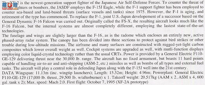 ȴ ս 01545 E15 F-2A/B