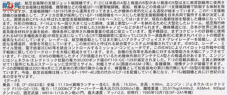 ȴ ս 01545 E15 F-2A/B