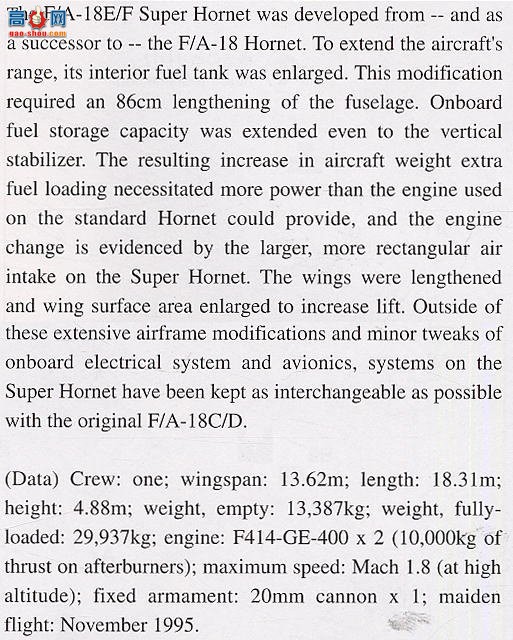 ȴ ս 01549 E19 F/A-18EƷ