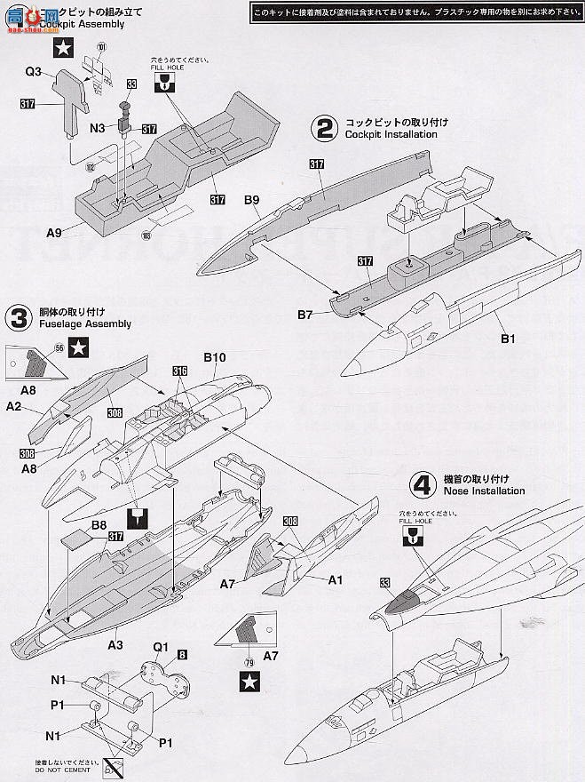 ȴ ս 01549 E19 F/A-18EƷ