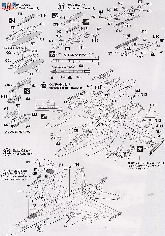 ȴ ս 01549 E19 F/A-18EƷ