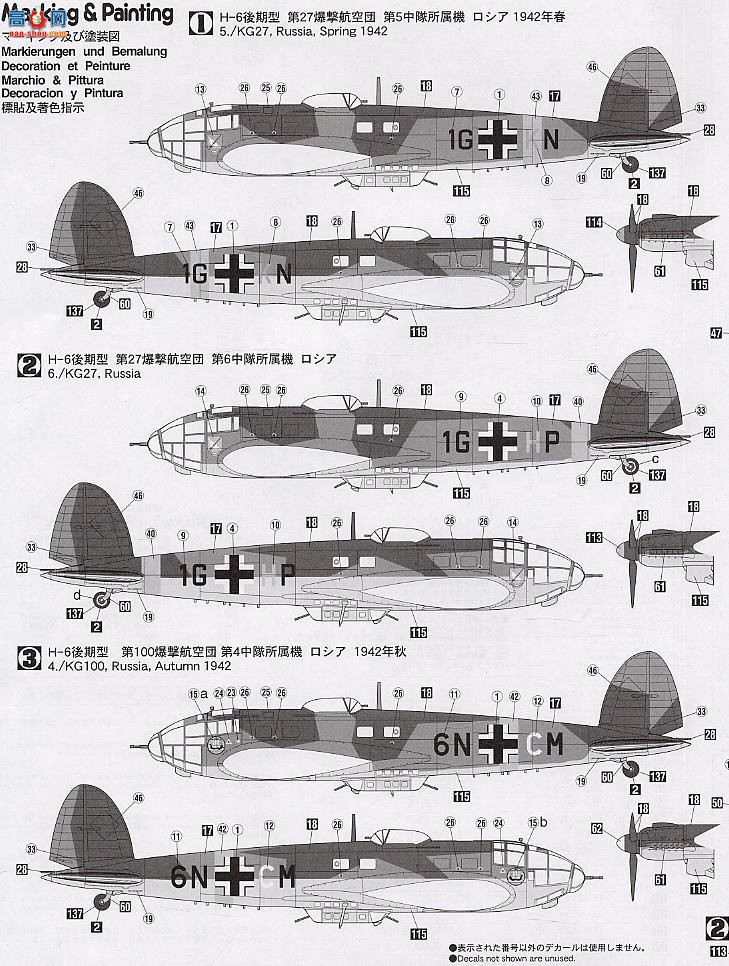 ȴ ս 01551 E21 ˶He111H-6