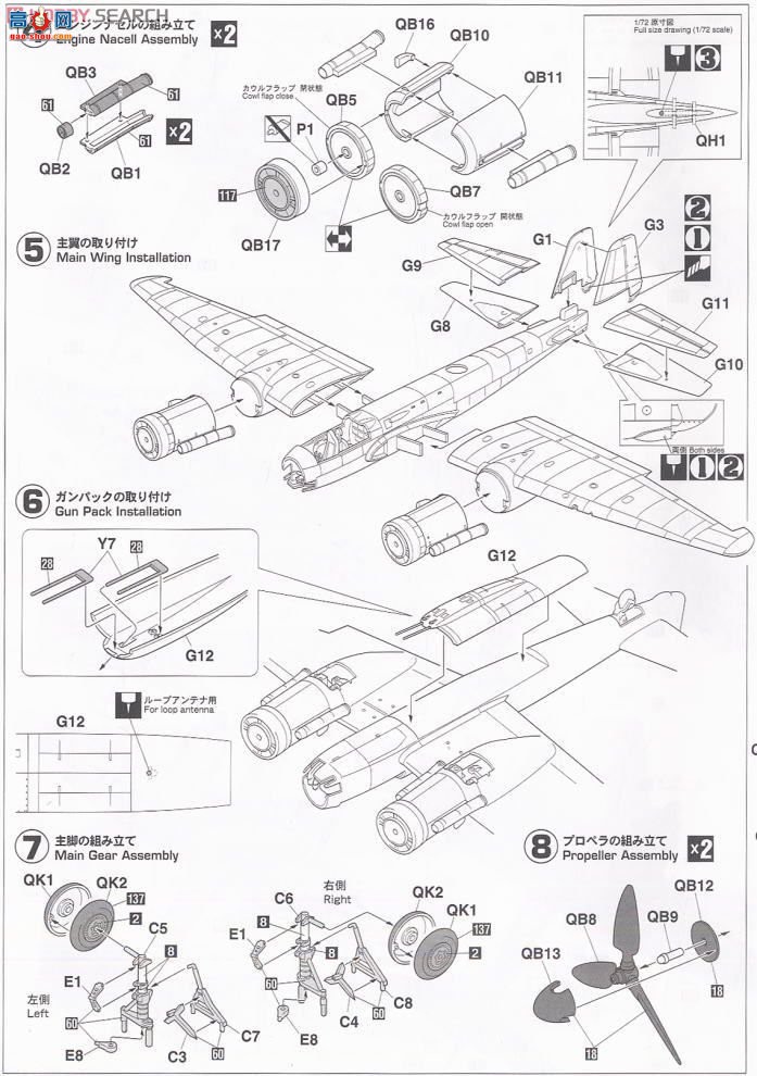 ȴ 01562 E32 ݿ˹ Ju88G-6 `ҹս`