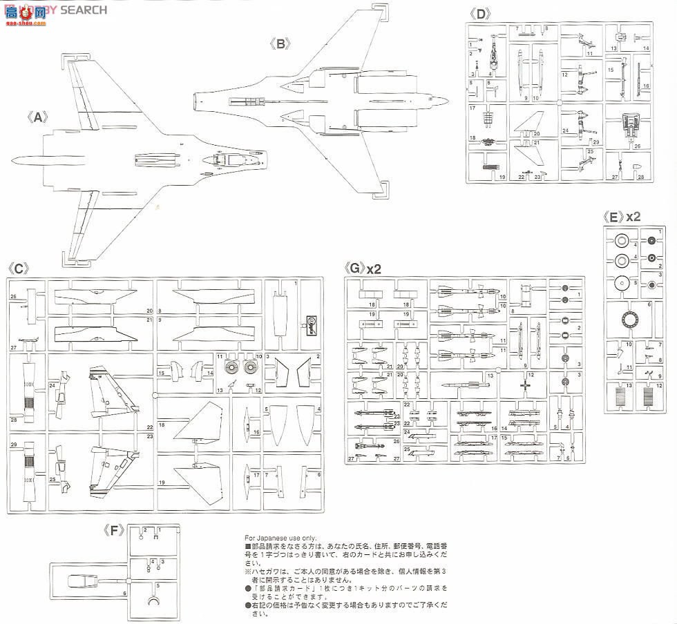 ȴ ս 01565 E35 Su-33D