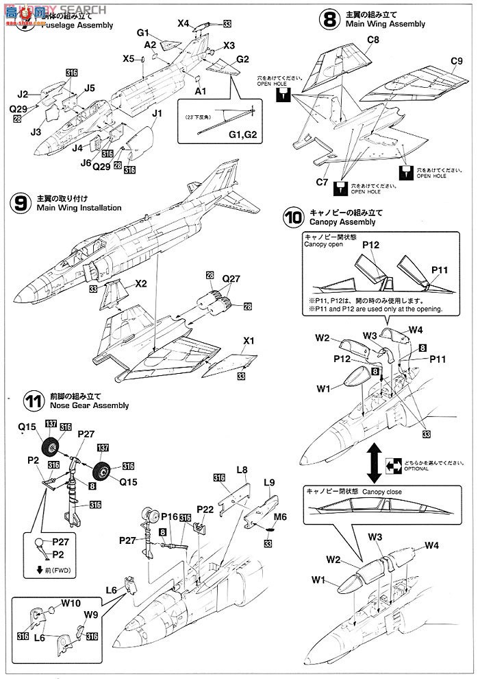 ȴ ս 01567 E37 F-4EJ  Ӱ