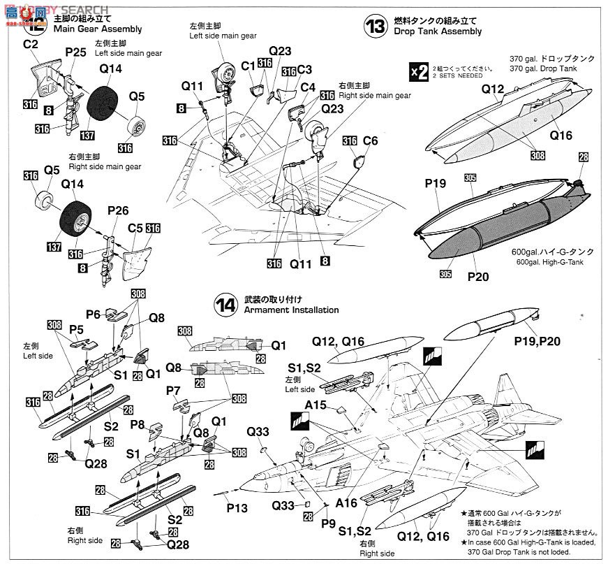 ȴ ս 01567 E37 F-4EJ  Ӱ