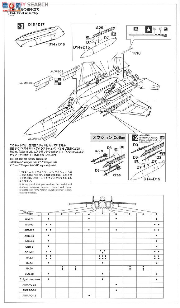 ȴ ս 01569 E39 F-15Eӥ