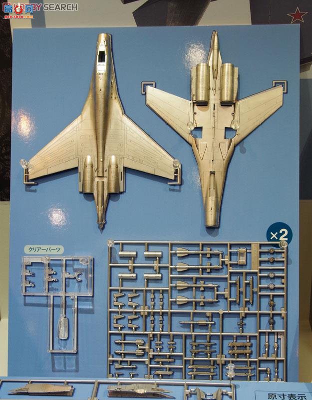 ȴ ս 01574 E44 Su-35S 