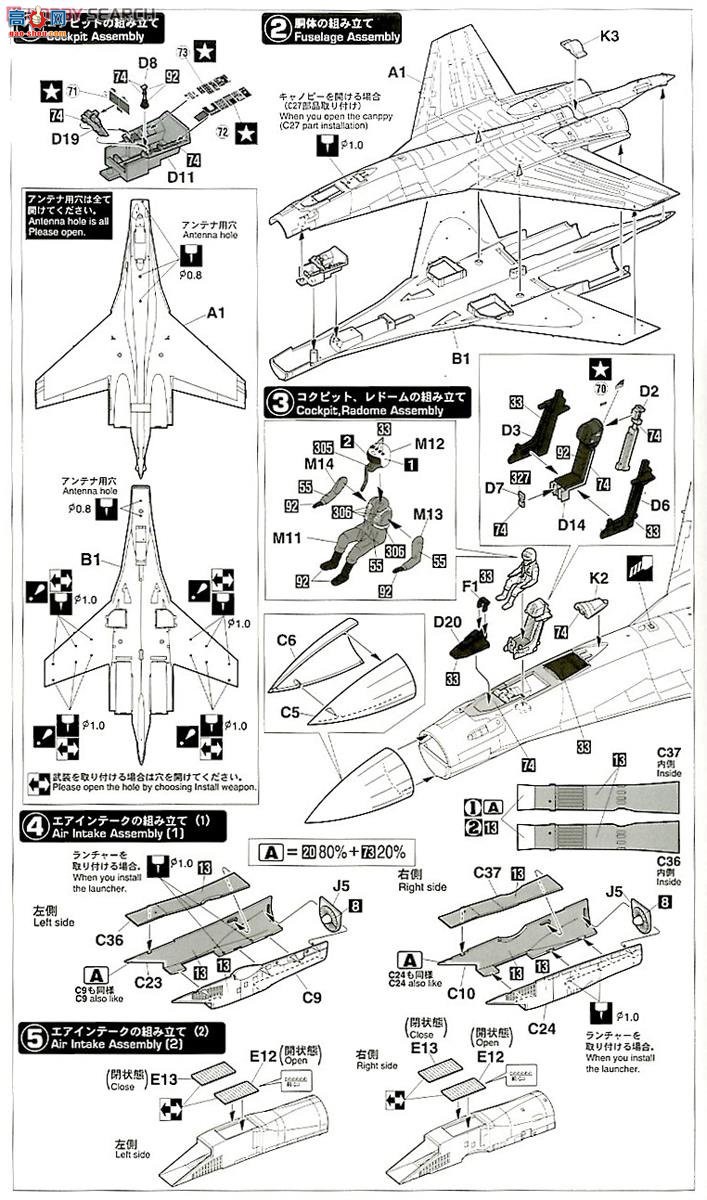 ȴ ս 01574 E44 Su-35S 
