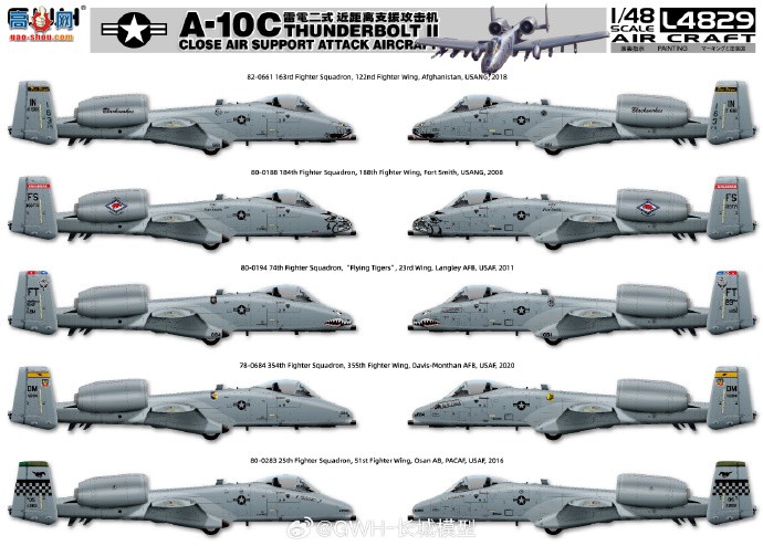 ƷL4829 A-10C ׵ʽ ֧Ԯ