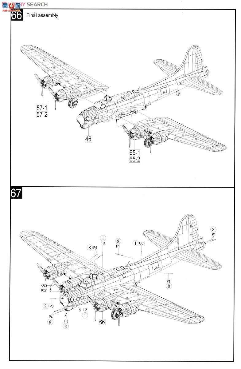 HK ը 01E04 B-17Gб