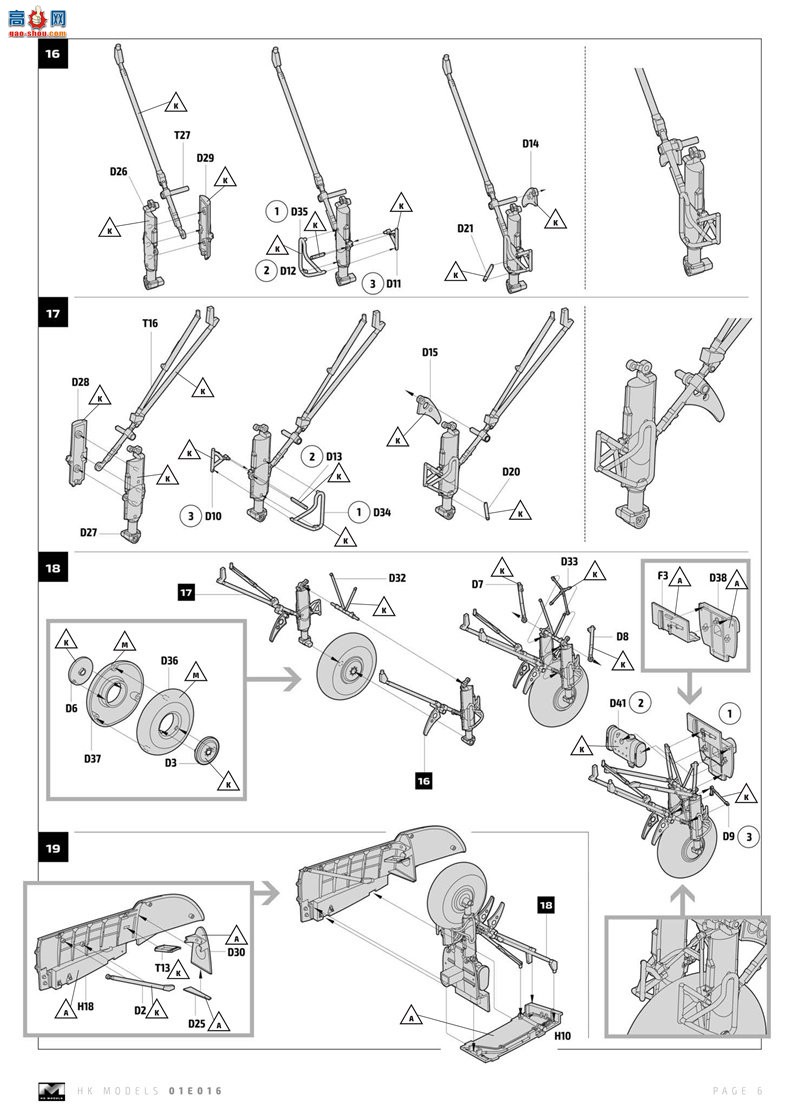 HK ը 01E016 ¹άʽ B Mk.IX/Mk.XVI