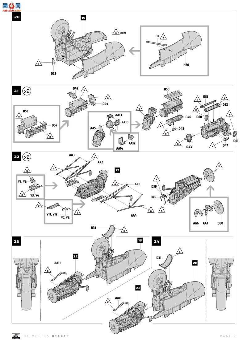 HK ը 01E016 ¹άʽ B Mk.IX/Mk.XVI