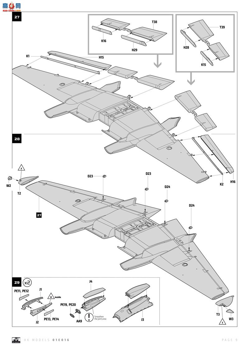 HK ը 01E016 ¹άʽ B Mk.IX/Mk.XVI