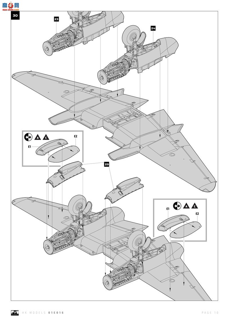 HK ը 01E016 ¹άʽ B Mk.IX/Mk.XVI