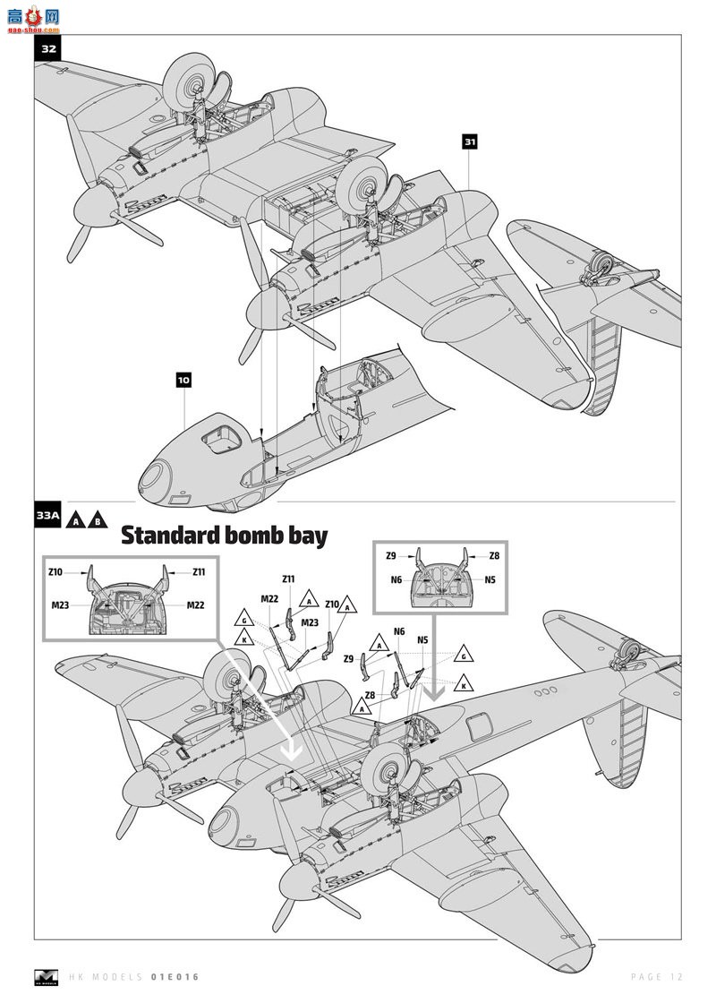 HK ը 01E016 ¹άʽ B Mk.IX/Mk.XVI