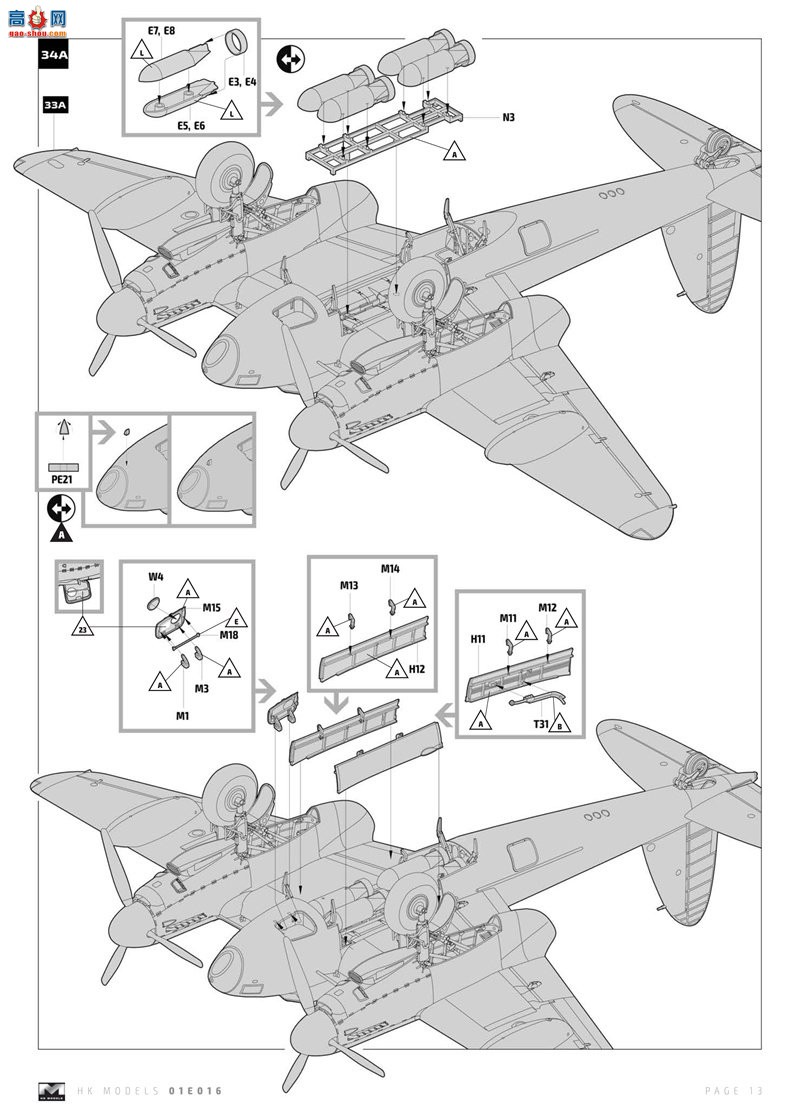 HK ը 01E016 ¹άʽ B Mk.IX/Mk.XVI