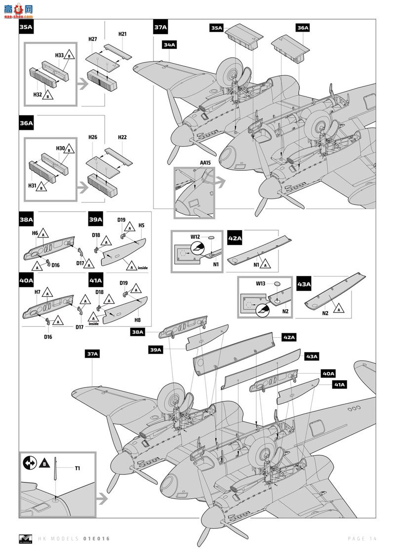 HK ը 01E016 ¹άʽ B Mk.IX/Mk.XVI