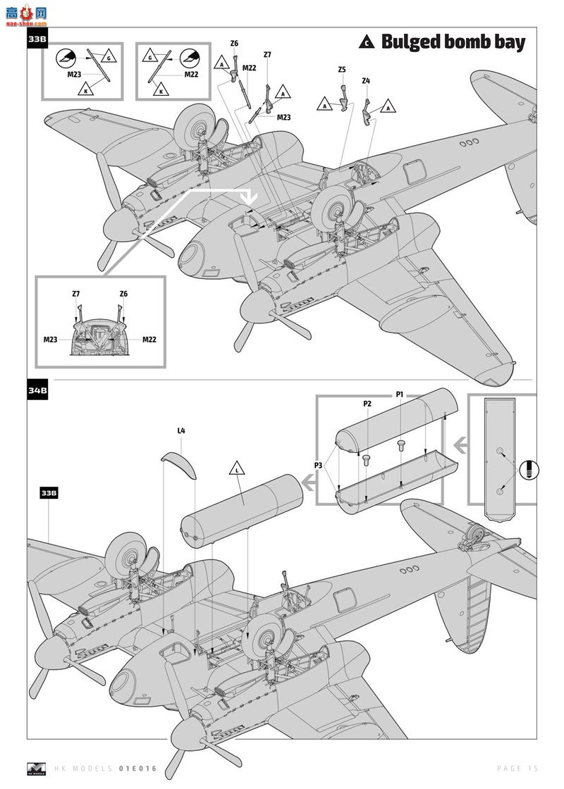 HK ը 01E016 ¹άʽ B Mk.IX/Mk.XVI