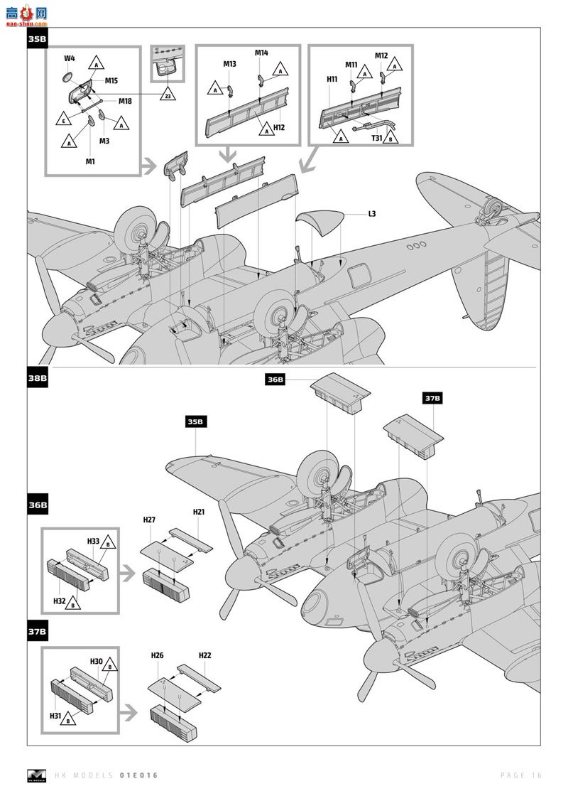 HK ը 01E016 ¹άʽ B Mk.IX/Mk.XVI