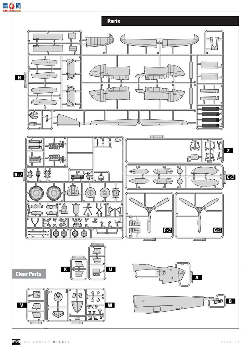 HK ը 01E016 ¹άʽ B Mk.IX/Mk.XVI