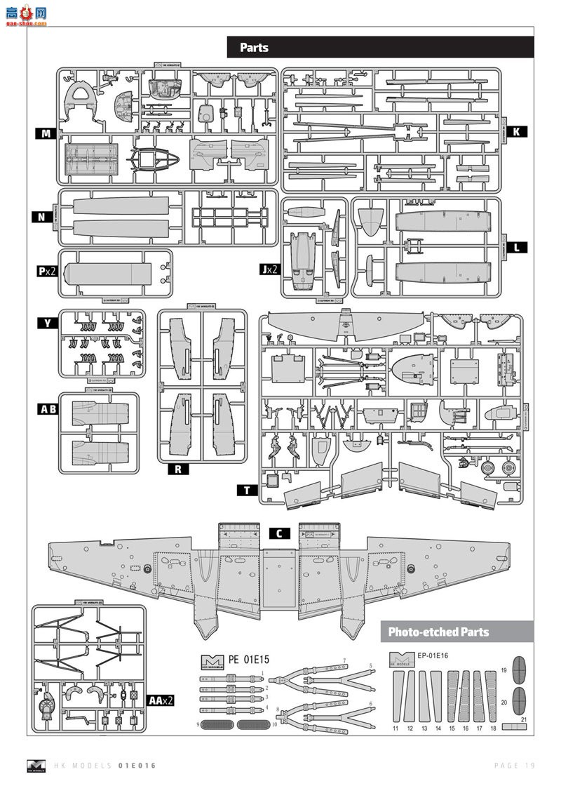 HK ը 01E016 ¹άʽ B Mk.IX/Mk.XVI