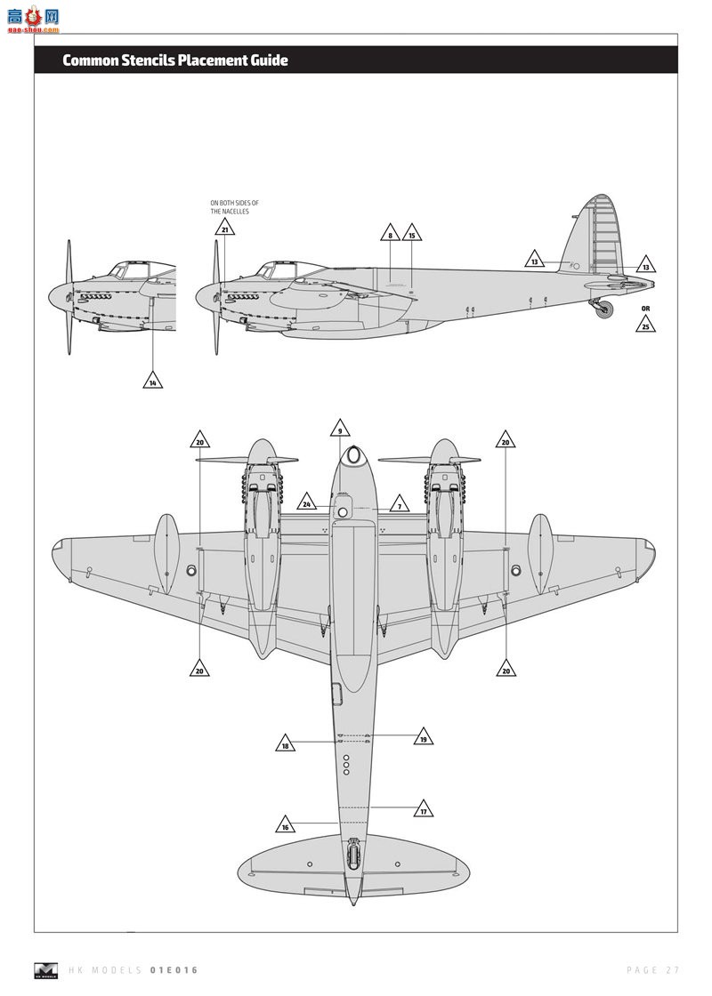 HK ը 01E016 ¹άʽ B Mk.IX/Mk.XVI