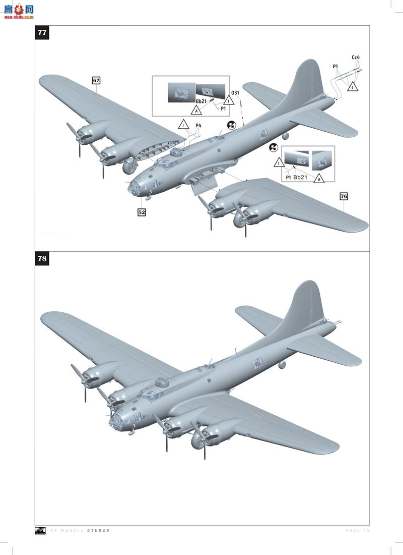 HK ը 01E029 B-17F б
