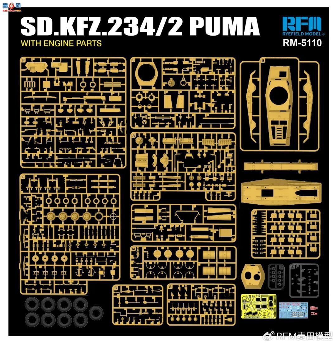 ƷRM-5110 Sd.Kfz 234/2 PUMA