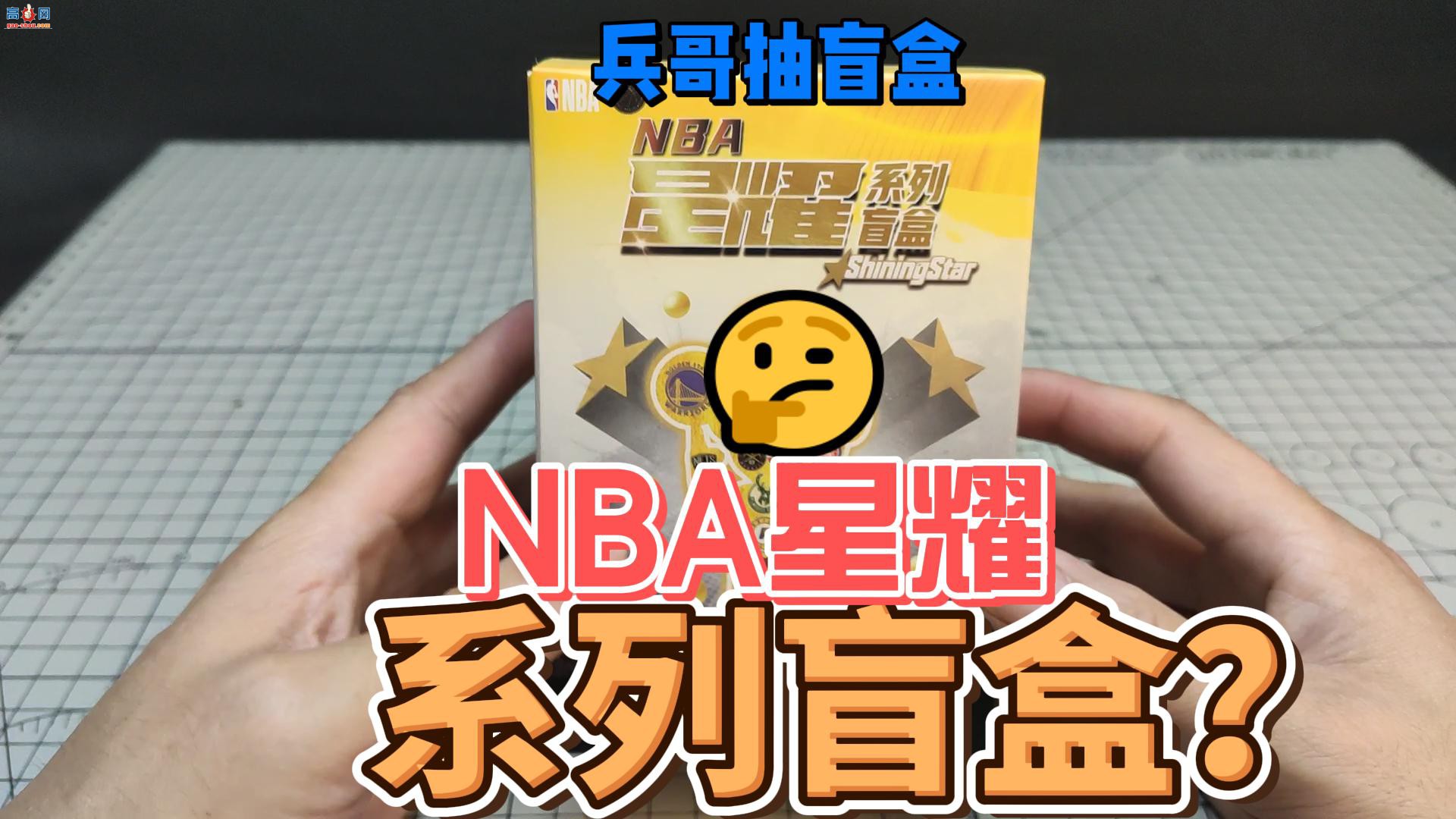 变形玩具&amp;手办开盒评测视频合集