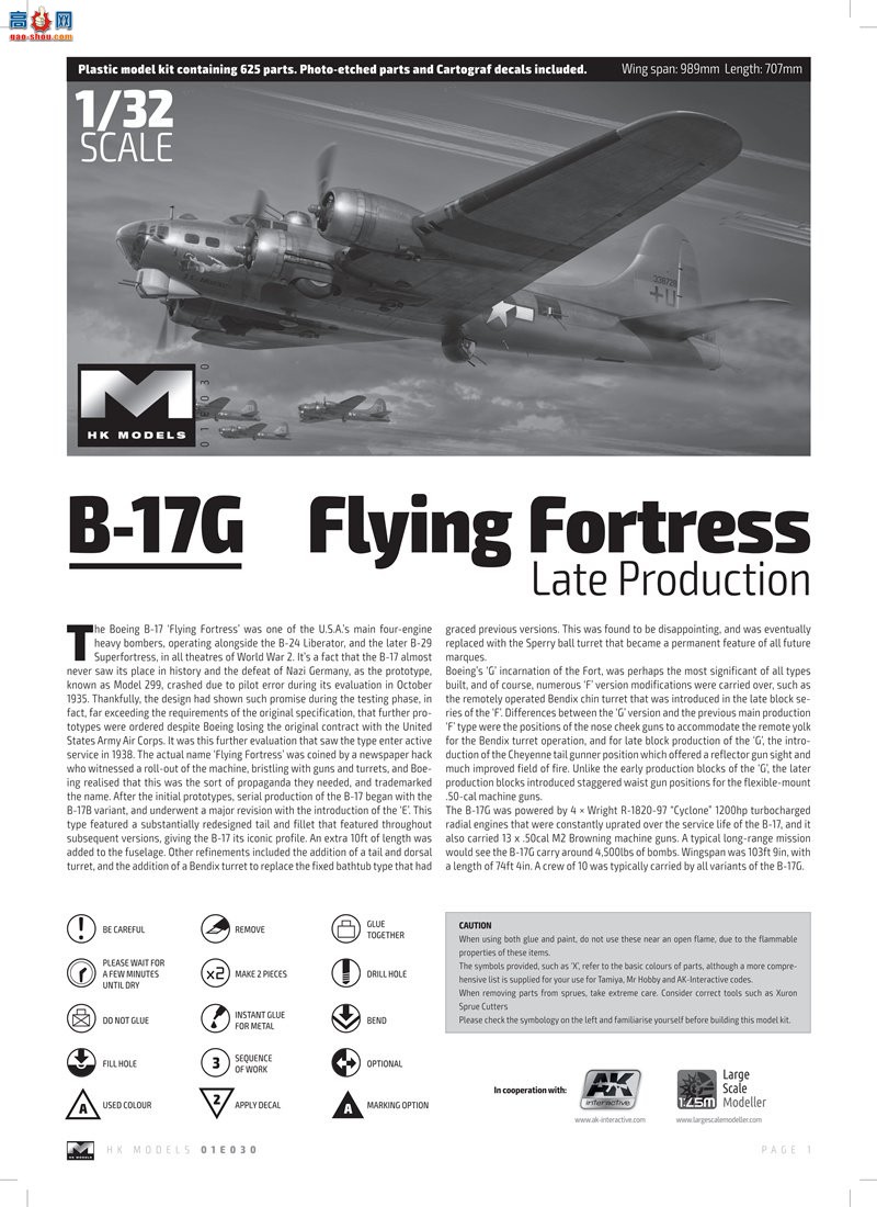 HK ը 01E030 B-17G бݺ