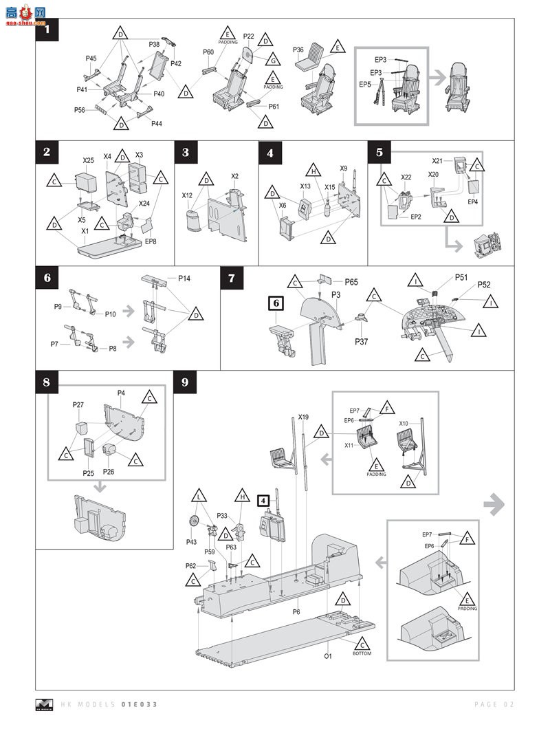 HK ը 01E033  ˹ B Mk.I 