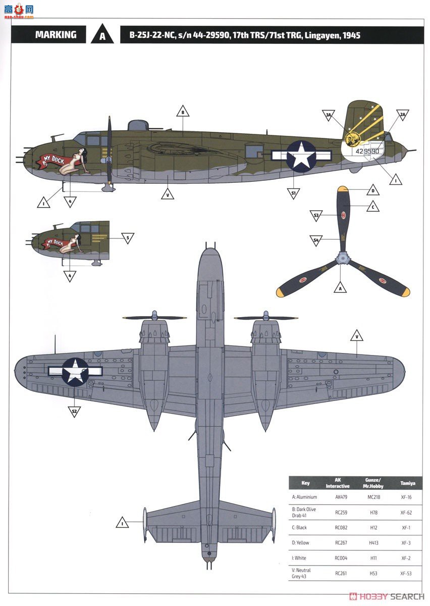 HK ը 01E036 B-25J жɨŮ