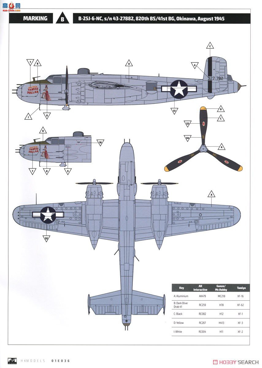 HK ը 01E036 B-25J жɨŮ