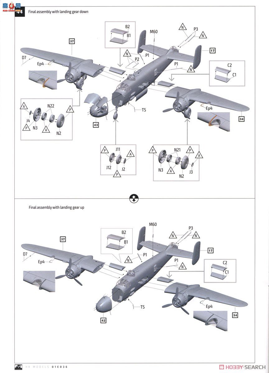 HK ը 01E036 B-25J жɨŮ