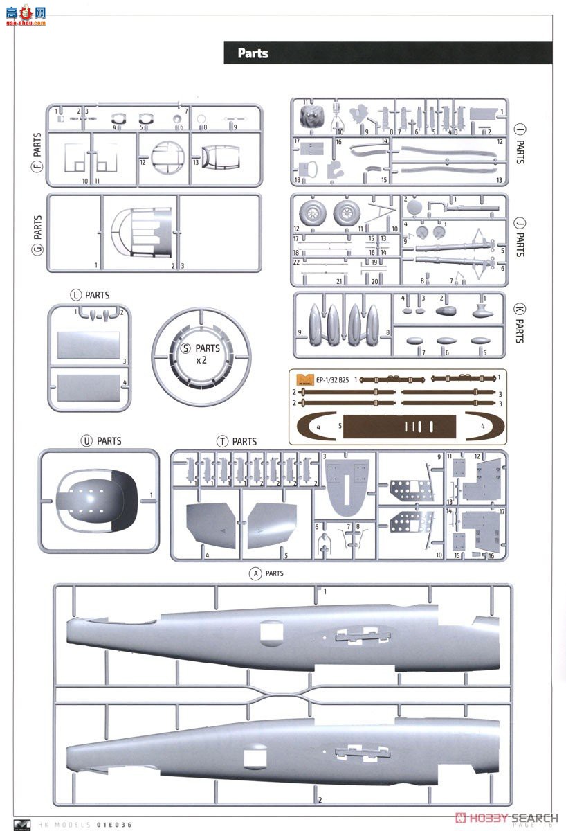 HK ը 01E036 B-25J жɨŮ