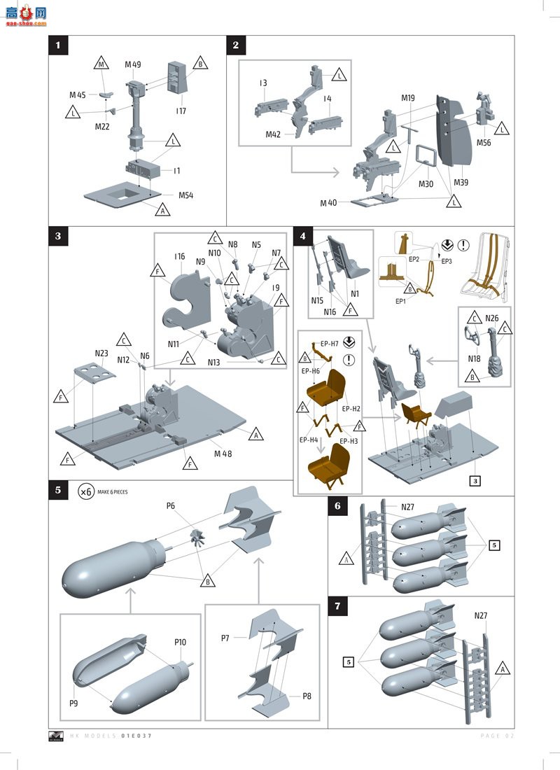 HK ը 01E037 B-25H жװֱԽ CBI