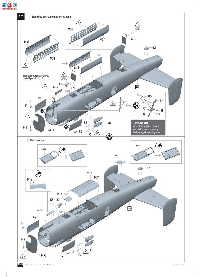 HK ը 01E037 B-25H жװֱԽ CBI