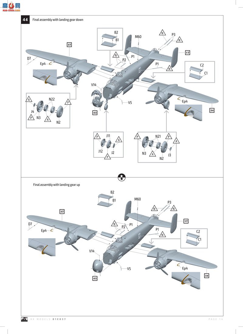 HK ը 01E037 B-25H жװֱԽ CBI