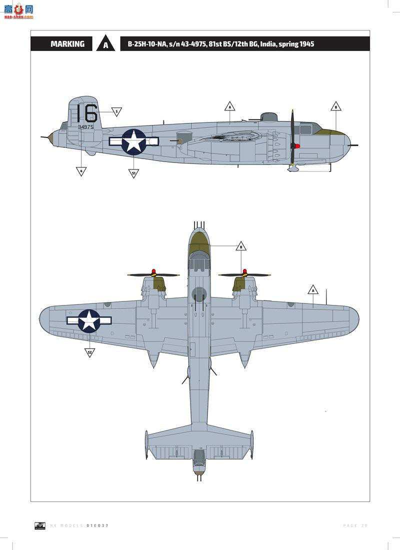 HK ը 01E037 B-25H жװֱԽ CBI