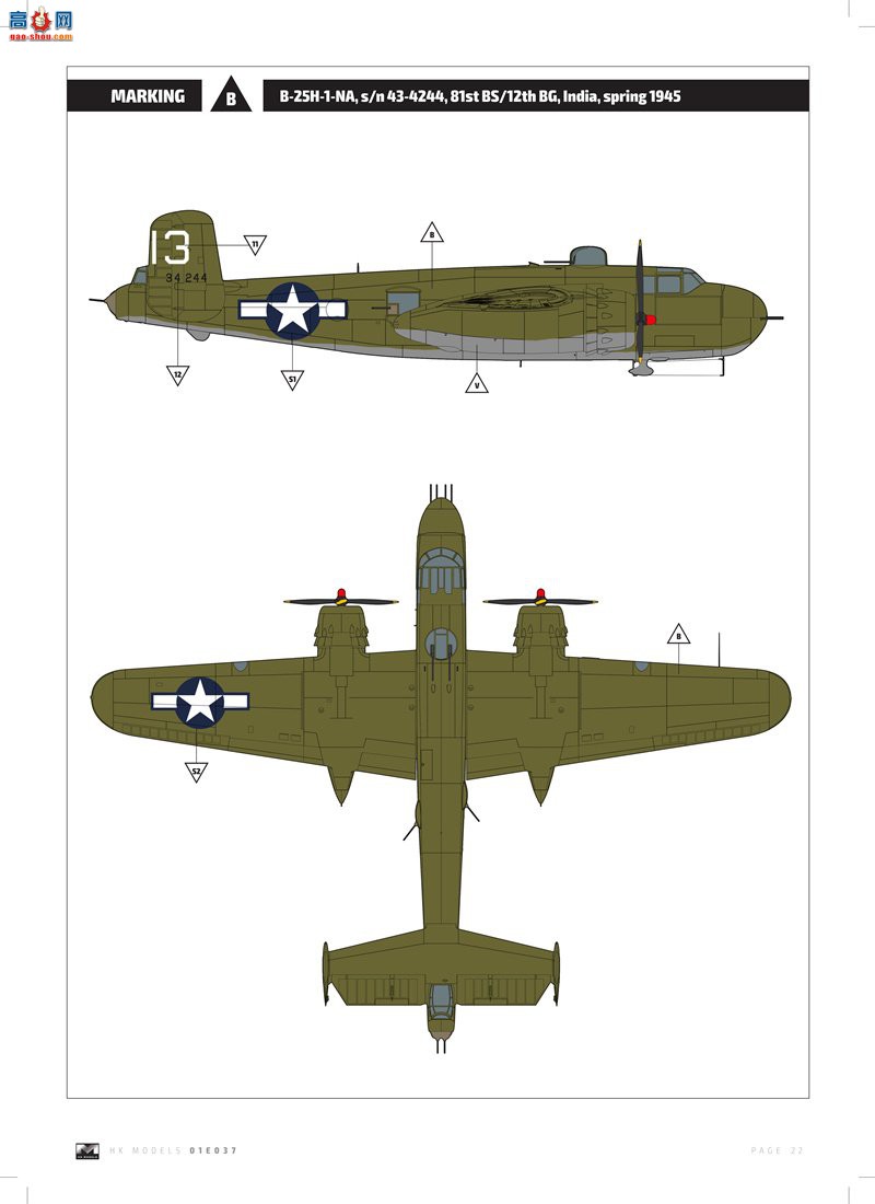 HK ը 01E037 B-25H жװֱԽ CBI