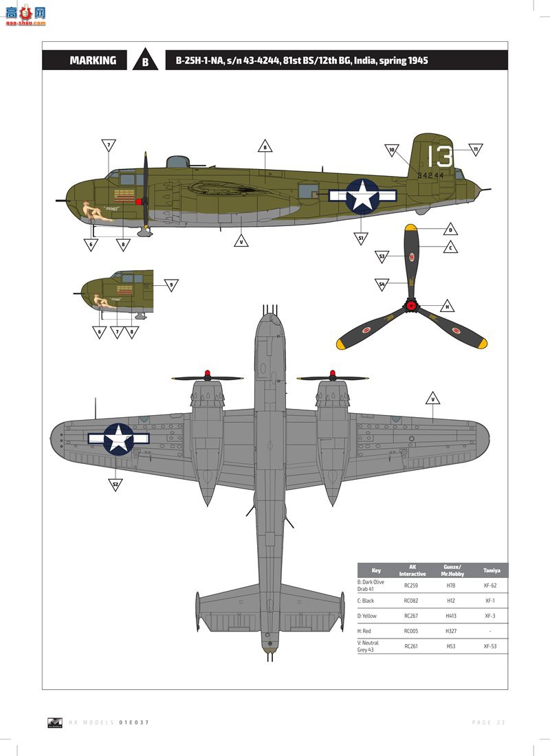 HK ը 01E037 B-25H жװֱԽ CBI