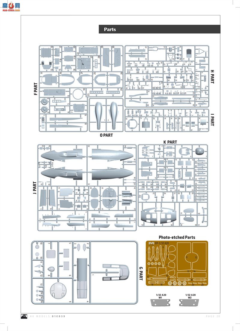 HK ս 01E039 A-20G ϯŷ