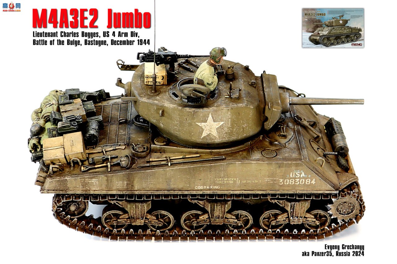 MENGװھ M4A3E2 Jumbo