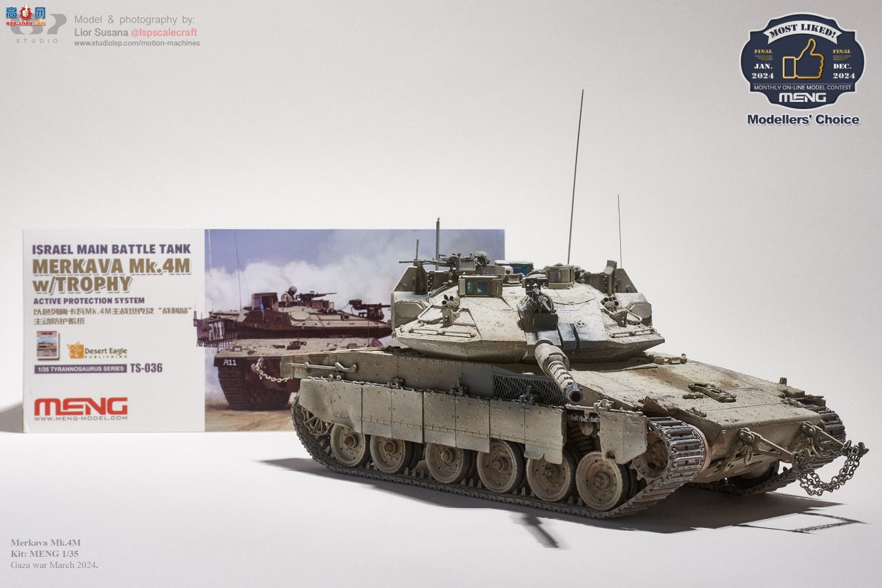 MENG  IDF MERKAVA MK.4M