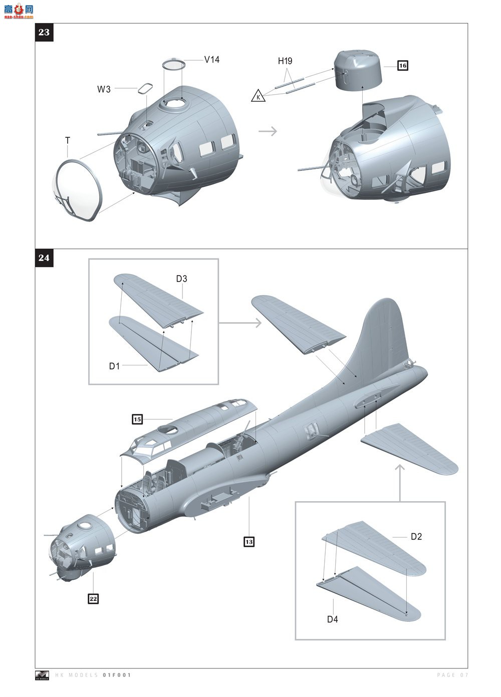 HK ը 01F001 B-17Gб