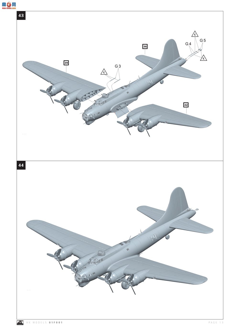 HK ը 01F001 B-17Gб