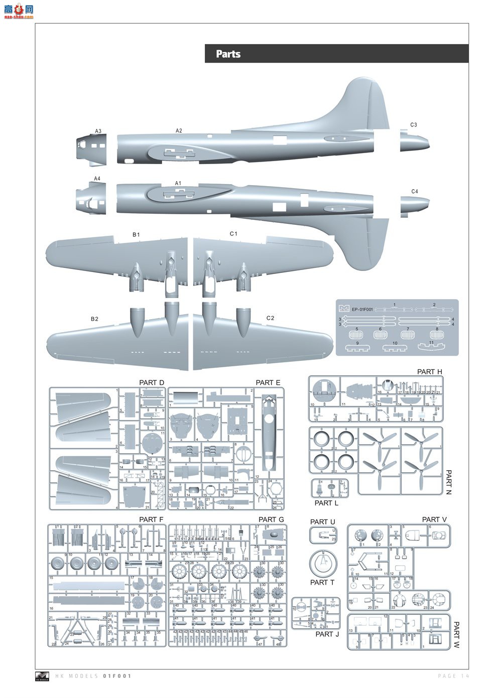 HK ը 01F001 B-17Gб