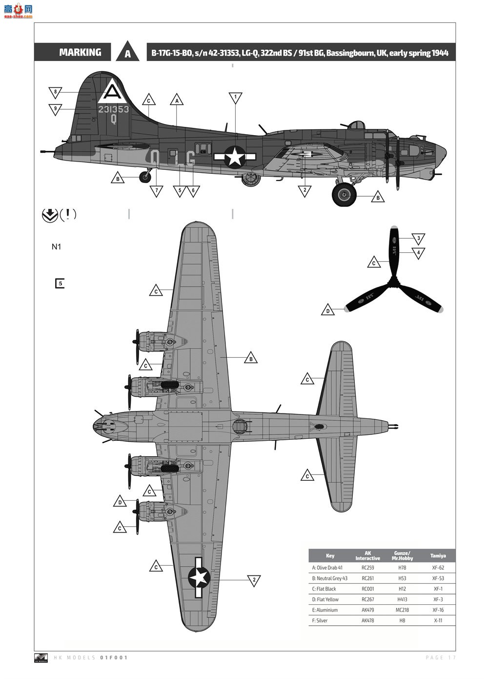 HK ը 01F001 B-17Gб