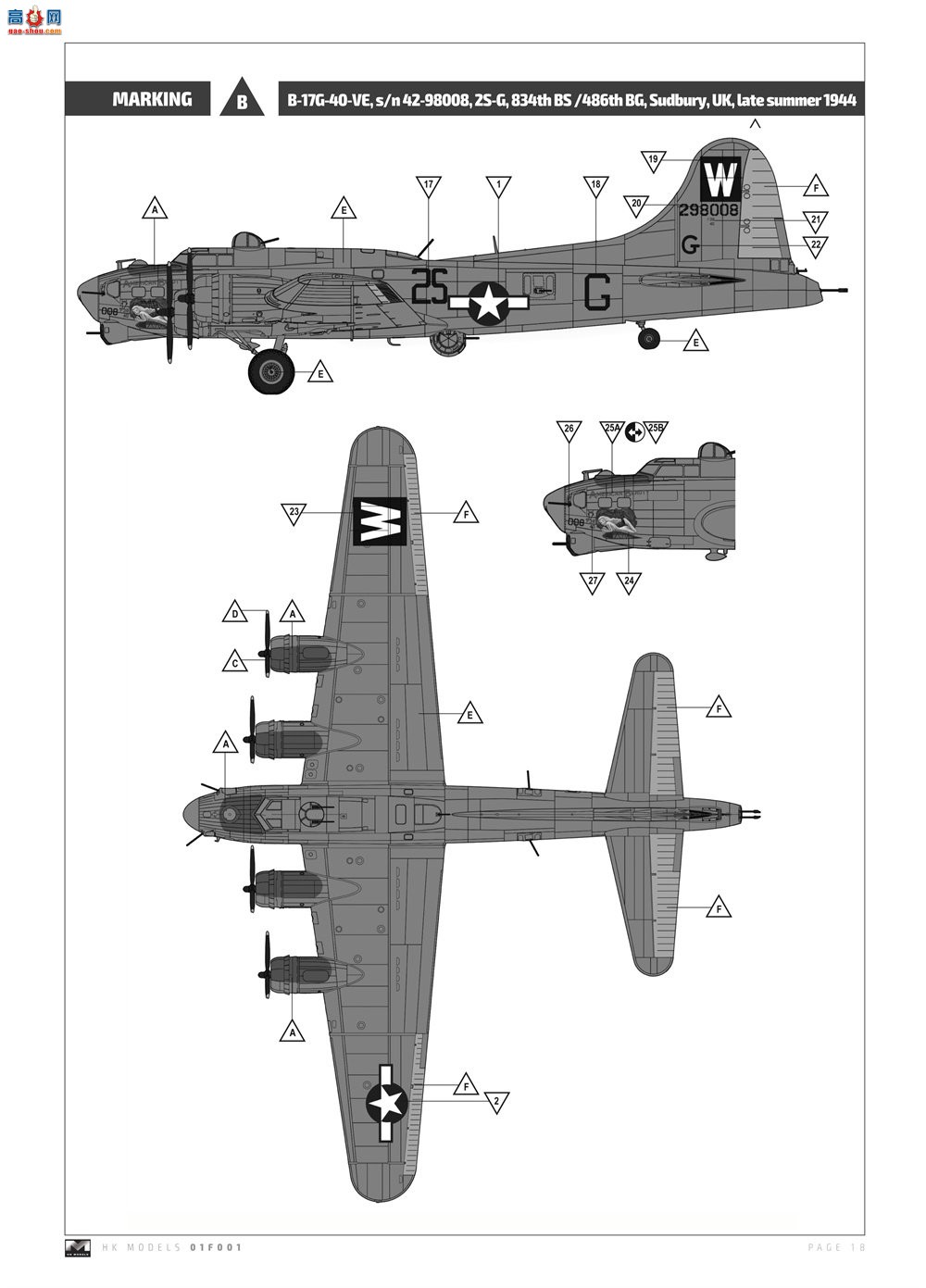 HK ը 01F001 B-17Gб